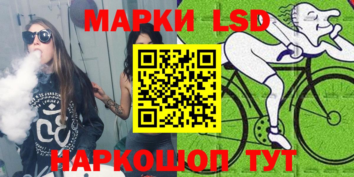 Наркотические марки 1500мкг  Череповец 