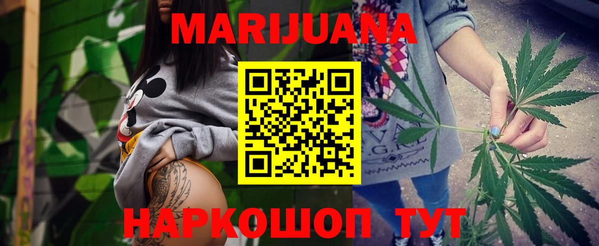 Марихуана семена  Каннабис гибрид  Бошки Шишки THC 21%  Конопля индика  Череповец 