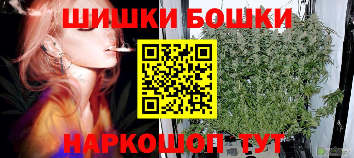 Шишки марихуана план Череповец